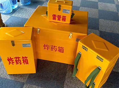 回民玻璃钢（雷管）炸药箱