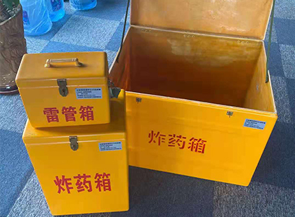 回民玻璃钢（雷管）炸药箱